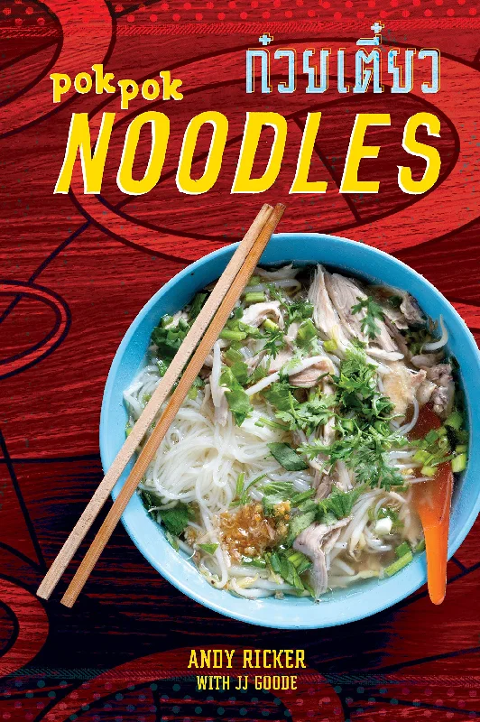 Pok Pok Noodles: Recipes from Thailand and Beyond (Andy Ricker)