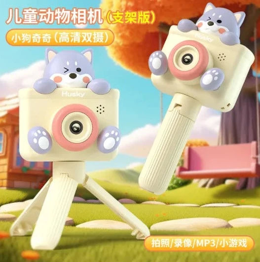 Dog-Design Electronic Camera with Tripod for Kids (Random Colour)