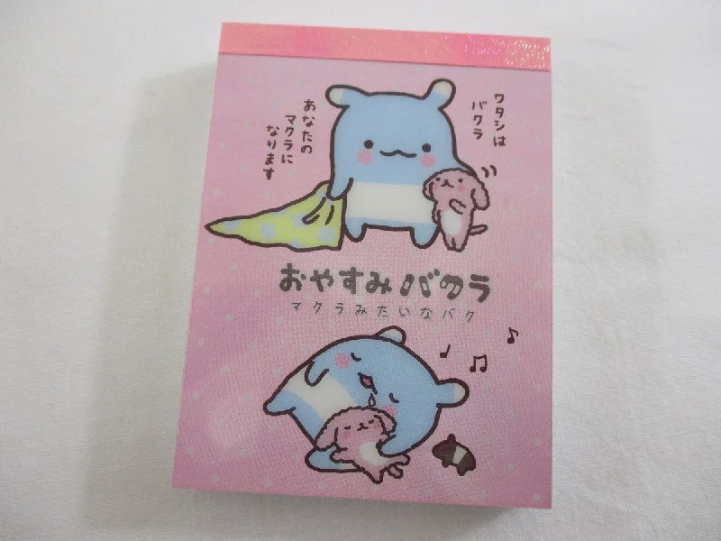 Cute Kawaii San-X Bakura Good Night Pillow Mini Notepad / Memo Pad - A - 2010 Vintage Very Rare